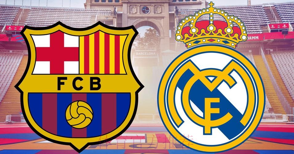 周中西超杯半决赛：巴萨vs毕巴，马竞vs皇马